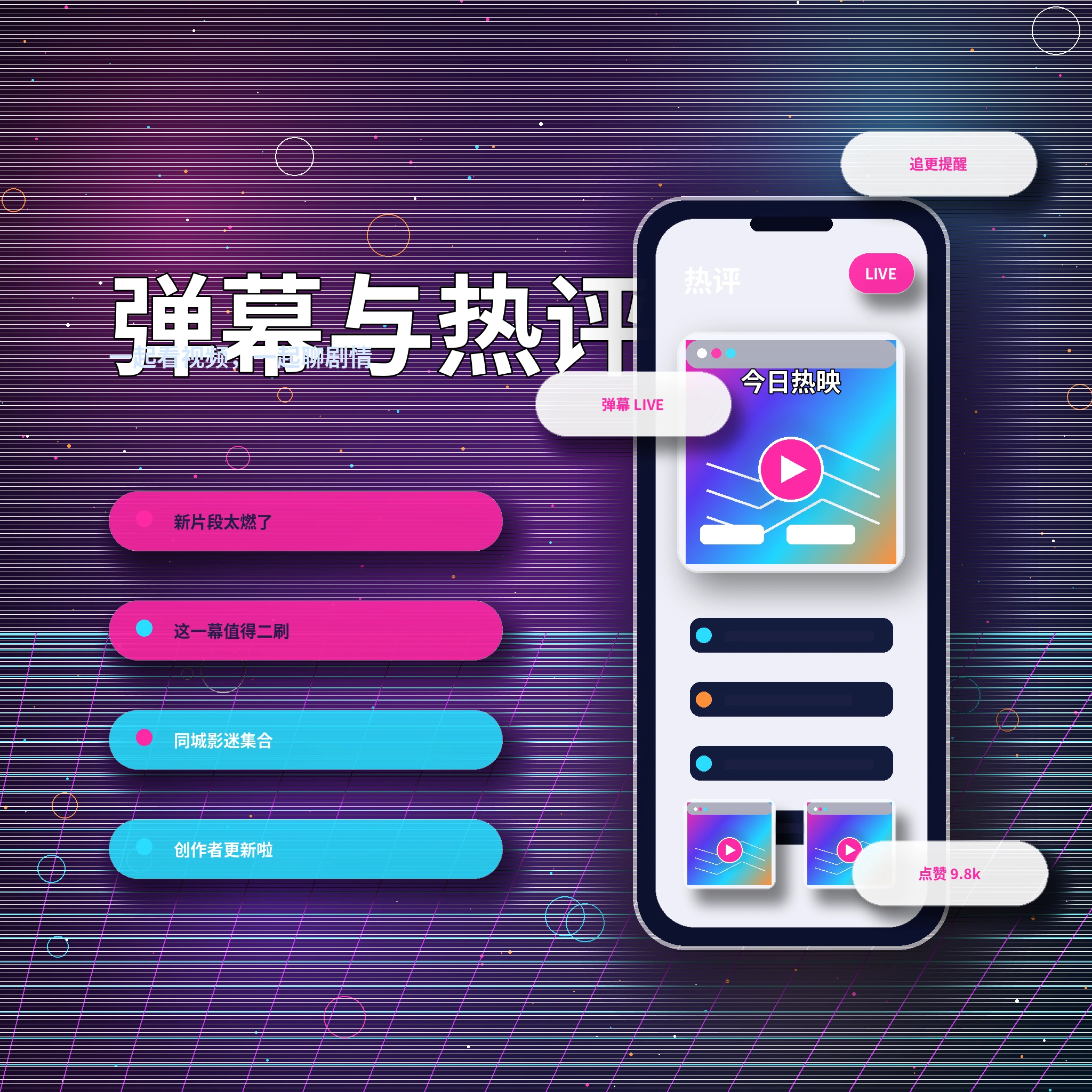17c私信聊天与消息沟通功能